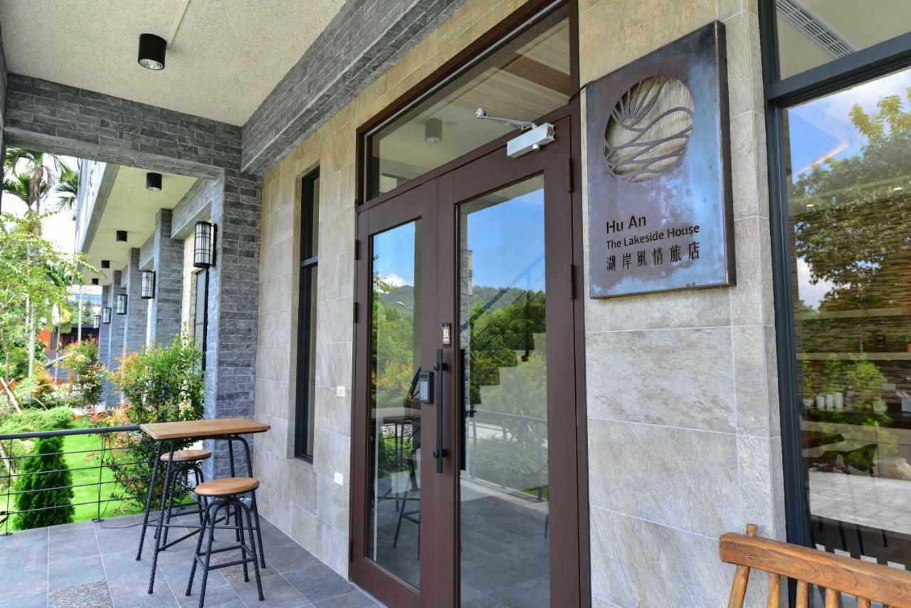 Hu An--The Lakeside House Yuchi Exterior photo